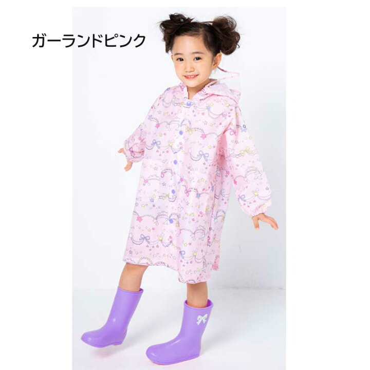 楽天市場】【送料無料】レインコート 女の子 キッズ 子供用 ランドセル対応 カッパ 雨具【プチアンジェリーナ】入園 入学準備 キッズ レイングッズ (100/110/120/130/140cm) | 保育園 幼稚園 小学生 撥水子供 自転車 おしゃれ 服 : 出産祝いベビー用品キャンディココ 楽天市場】【送料無料】レインコート 女の子 キッズ 子供用 ランドセル対応 カッパ 雨具【プチアンジェリーナ】入園 入学準備 キッズ レイングッズ (100/110/120/130/140cm) | 保育園 幼稚園 小学生 撥水子供 自転車 おしゃれ 服 : 出産祝いベビー用品キャンディココ