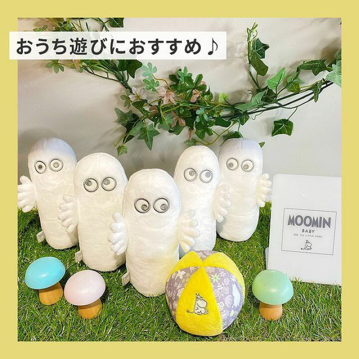 楽天市場】ムーミン ぬいぐるみ プレゼント おもちゃ ソフト 