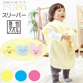 楽天市場 かわいい 赤ちゃん 用品の通販 楽天市場 かわいい 赤ちゃん 用品の通販