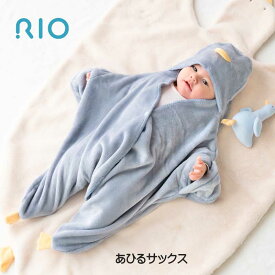 どうぶつ おくるみ 新生児 冬 かわいい 足つき あひる モモンガ RIO リオ 赤ちゃん 着ぐるみ 子供 Mサイズ 4-10か月 ベビー お出掛け ベビーカー 男の子 女の子 お昼寝 可愛い SNS 出産祝い クリスマス 寝袋 袋タイプ バースデー ギフト 出産祝い プレゼント 春 秋