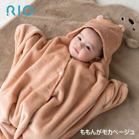 【在庫限り200円OFFクーポン】どうぶつ おくるみ 新生児 冬 かわいい 足つき あひる モモンガ RIO リオ 赤ちゃん 着ぐるみ 子供 Mサイズ 4-10か月 ベビー お出掛け ベビーカー 男の子 女の子 お昼寝 可愛い 出産祝い クリスマス 袋タイプ バースデー ギフト 出産祝い