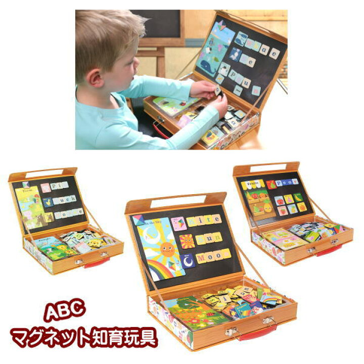 楽天市場 マグネット知育玩具 Abc 全3種 楽ギフ 包装選択 女の子 男の子 誕生日 6歳 子供 小学生 アルファベット おもちゃ オモチャ プレゼント 誕生日プレゼント 英語 英単語 教材 タイガートライブ Tiger Tribe 海外 英語教材 語学 学習教材 キッズ イングリッシュ