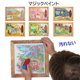 楽天市場 塗り絵 小学生の通販 楽天市場 塗り絵 小学生の通販