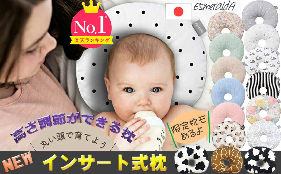 楽天市場 出産祝いベビーギフトならおしゃれままベビー用品通販店キャンディココ 出産祝いベビー用品キャンディココ トップページ
