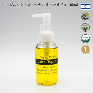 オーガニック 育毛剤の人気商品 通販 価格比較 価格 Com