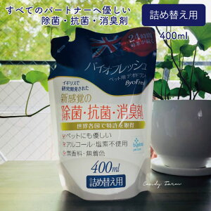 lߑւp  ybgɂD  R L oCItbV 400ml AR[ fsgp RɗDS ۂ遜̓oA24ԍRیʂ