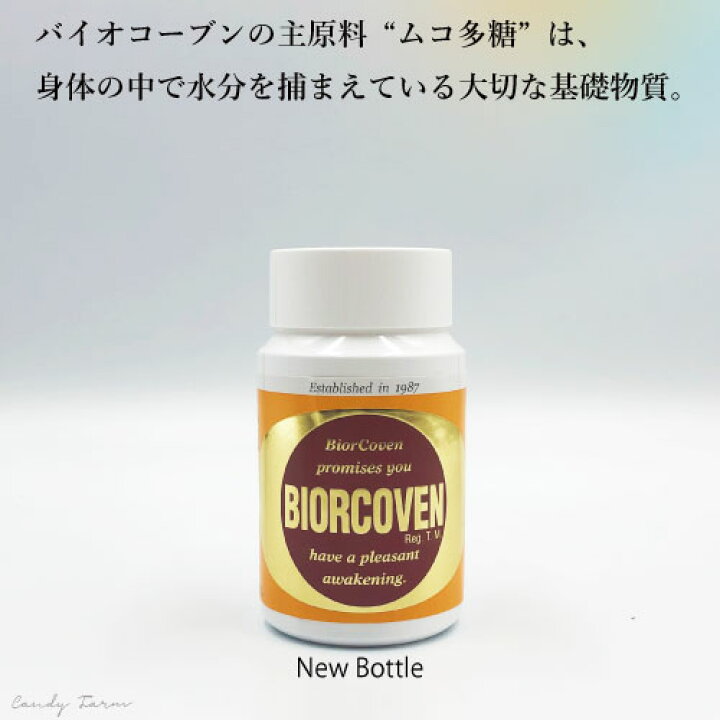 楽天市場】《バイオコーブン》【ムコ多糖タンパク含有食品】ヒアルロン 