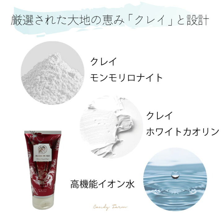 楽天市場】ローズドビオ 【 白雪姫 のような 白い肌 が好きな方へ 