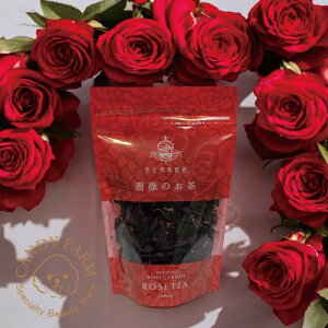 オーガニック ローズティー 栽培地農薬不使用 農場オリジナル無化学肥料 無添加 【国産・有機JAS認定バラ さ姫】薔薇の花びら100%【女性のメディカルハーブ】プレゼント人気NO.1! 薔薇愛好