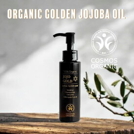 ゴールデン ホホバオイル 100% オーガニック 100ml BDIH認証 JOJO GOLD イスラエル産 無添加 非加熱 未精製 育毛 乾燥肌 保湿 スキンケア ネイルケア 頭皮ケア ヘアオイル 妊娠線予防 ベビーオイル フェムケアオイル デリケートゾーン メンズスキンケア ソーシャルギフト対応