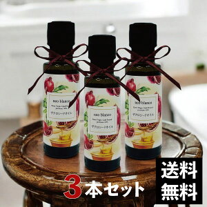 ���e�I�C�� �y �I�[�K�j�b�N �G�N�X�g�����@�[�W�� �R�[���h�v���X �v���~�A�� �U�N���V�[�h�I�C�� 100% �g���R�Y �z �L�@�͔| ���N�H�i ���r�� �ŋ� �t�F�~�j���P�A�I�C�� ������ �A���`�G