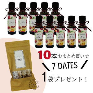 美容オイル 【 オーガニック エクストラヴァージン コールドプレス プレミアム ザクロシードオイル 100% トルコ産 】 有機栽培 健康食品 肌荒れ 最強 フェミニンケアオイル 乾燥肌 アンチエ