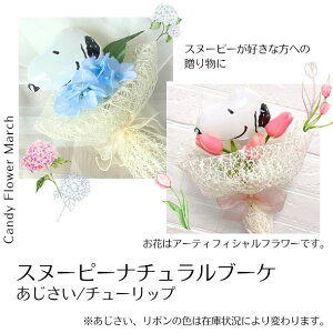 yCandy Flower MarchzXk[s[×u[P^Xk[s[×`[bvi`u[P^a Mtg@u₩ȏẴMtgɁ@@a@LO