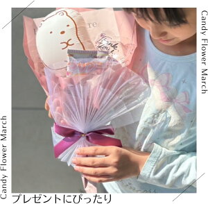 mCandy Flower MarchnَqE݂R炵o[u[P^ƁEEӉEwɁ^낭܁EƂ񂩂EƂE˂E؂񂬂H