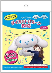 yTIzrbOTCYEo[^_CJbgo[^TILN^[Y^D^a^̃fR[V