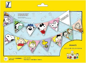 yXk[s[zPeanuts K[h ap[eB[ (pXe)