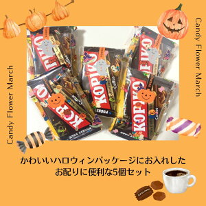 ynEBbsOtzKOPIKOR[q[LfB×uER[q[5ZbgizMtgɂ҂j^HELLOWEEN