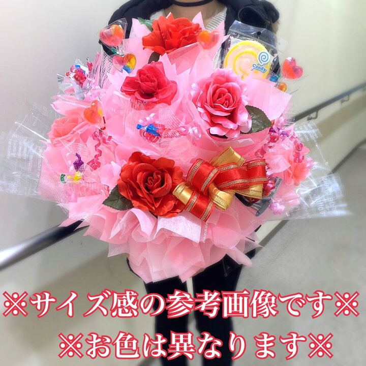 楽天市場 キャンディーフラワー 丸形アレンジ 黄色 花 開店祝い お誕生日 誕生日 キャンディー フラワーアレンジ お店 お祝い プレゼント 贈り物 大きい大きいアレンジ 置き型アレンジ お花 ギフト 造花 Candy Flower