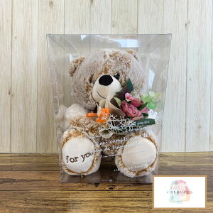 �L�����f�B�[ �t�����[ �ʂ������ �� �v���[���g ���� ���� ���� bear �~�j�~�j �u�[�P �a���� ���� �� �c�� ���F�B �ސE�j�� ��i �җ�j�� �����L�O�� ���e ���j�� ���\�� �q�� ��l�C ��