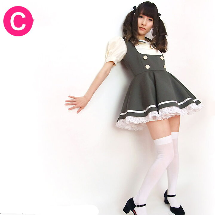 楽天市場 高級メイド服のキャンディフルーツ チェリッシュメイド服 カーキ セーラー服 レディース メンズ 半袖 ベージュ クラシック M Xlサイズ コスプレ メイド服のキャンディフルーツ