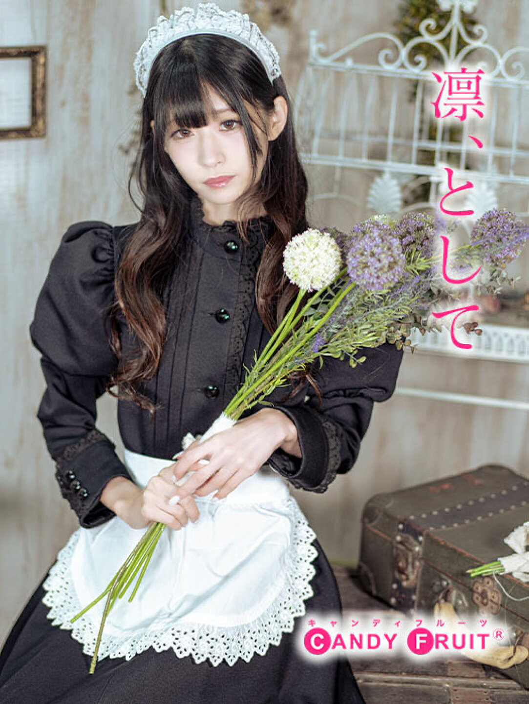 楽天市場 | メイド服のキャンディフルーツ - メイド服コスプレ衣装の 