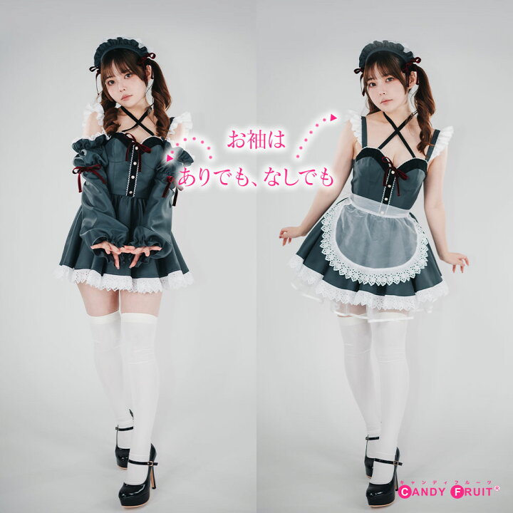 楽天市場】メイド服 セクシー 可愛い ミニ丈 CANDY FRUIT 