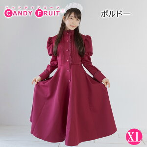 メイド服 ロング 大きいサイズ クローディアメイド服(ボルドー) ロング 長袖 ワイン クラシック クラシカル コスプレ