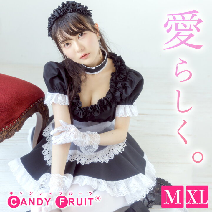 楽天市場】メイド服 ベルフィーユメイド服(ブラック) 高級メイド服 