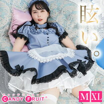 楽天市場】メイド服 キャンディフルーツの通販