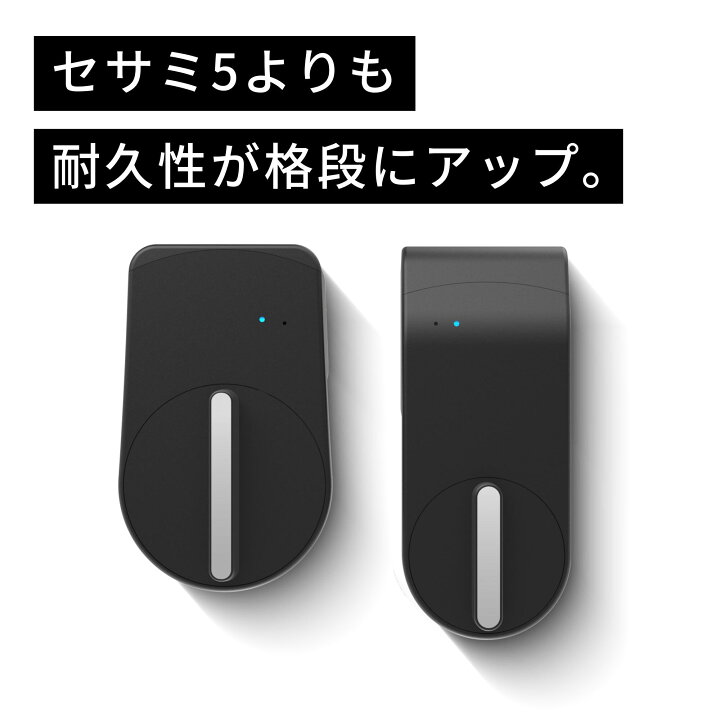 楽天市場】【公式ストア】セサミ5プロ＋セサミフェイス SESAME5 PRO 