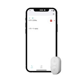 【公式ストア】キャンディハウス リモートnano 室内用 リモコン スマートロック lock 後付け ロック 工事不要 鍵 後付け セキュリティ スマートキー CANDY HOUSE
