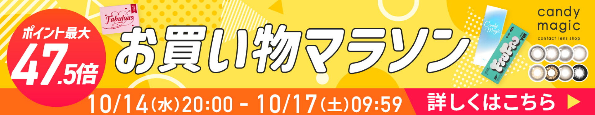 マラソン