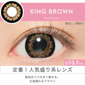 candymagic1monthキャンディーマジックワンマンス/KINGBROWN-キングブラウン-