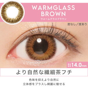 candymagic1monthキャンディーマジックワンマンス/WARMGLASSBROWN-ウォームグラスブラウン-