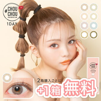 CHOUCHOU 1day 2Ȣ���Ȥˡ�1Ȣ̵��