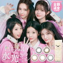 ＜数量限定★4カットフォト5枚プレゼント＞回らない水光 カラコン ワンデー LilMe 1day リルミィ 1箱 10枚 入 キャンマジ公式 アイリット ILLIT カラーコンタクト コンタクトレンズ コンタクト ブルーライトカット UVカット　1日使い捨て 度あり 度なし 送料無料(ネコポス)