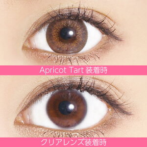 Marble1monthマーブルワンマンス/APRICOTTART-アプリコットタルト-