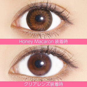 Marble1monthマーブルワンマンス/HONEYMACARON-ハニーマカロン-