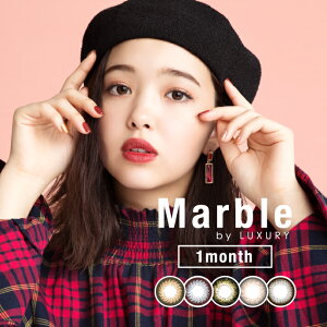 Marble1monthマーブルワンマンス度なし2枚入り