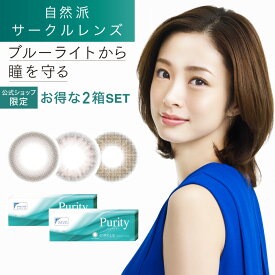 楽天市場 ブルーライトカット コンタクトの通販