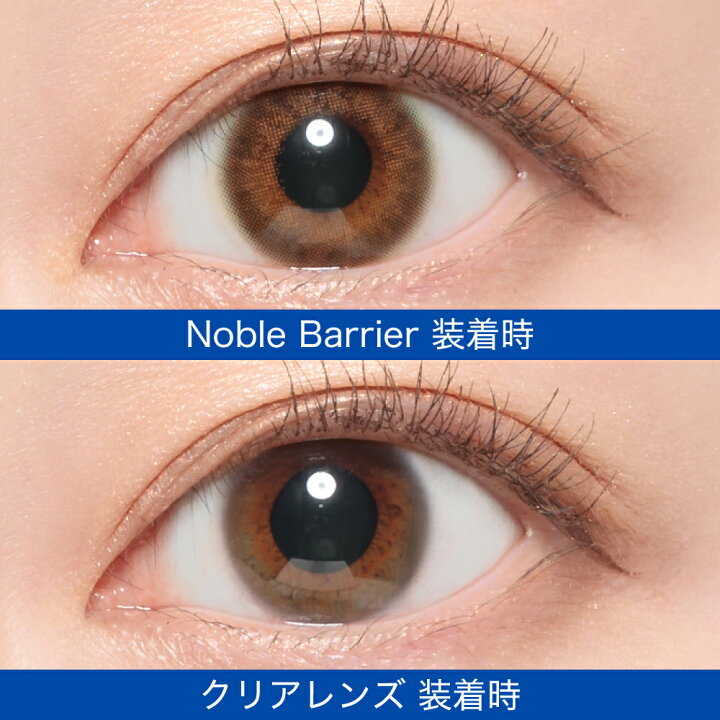 楽天市場】ブルーライトカット カラコン 度あり 度なし【2箱購入で1,100円OFF/公式限定】ReVIA Blue light Barrier 1day カラー 1箱10枚入/2箱合計20枚 あす楽/送料無料(ネコポス) カラー コンタクトレンズ ブルーライトバリア レヴィア ローラ ROLA 裸眼風 紫外線対策 UV ... 楽天市場】ブルーライトカット カラコン 度あり 度なし【2箱購入で1,100円OFF/公式限定】ReVIA Blue light Barrier 1day カラー 1箱10枚入/2箱合計20枚 あす楽/送料無料(ネコポス) カラー コンタクトレンズ ブルーライトバリア レヴィア ローラ ROLA 裸眼風 紫外線対策 UV ...