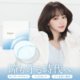 【ブルーライトカット 率アップ】 ワンデー ソフト コンタクトレンズ 1箱 30枚 ReVIA Blue light Barrier 1day クリア 度あり クリアコンタクト レンズ クリアコンタクト レヴィア 1日使い捨て 送料無料(ゆうパケ) キャンマジ公式 ＜数量限定ステッカープレゼント＞