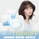 ブルーライトカット 率アップ★ ブルーライトカット ワンデー ソフト コンタクトレンズ 1箱 30枚 /2箱合計 60枚 ReVIA Blue light Barrier 1day クリア 【2箱購入で1,100円OFF/公式限定 】 度あり クリアコンタクト レヴィア 1日使い捨て 送料無料(ゆうパケ) キャンマジ公式