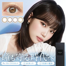 【透明レンズにリニューアル】 カラコン ワンデー ブルーライトカット 度あり 度なし ReVIA Blue light Barrier 1day カラー 1箱 10枚 入 送料無料(ネコポス) カラー コンタクトレンズ レヴィア 自然 裸眼風 ナチュラル 高含水 ＜数量限定ステッカープレゼント＞