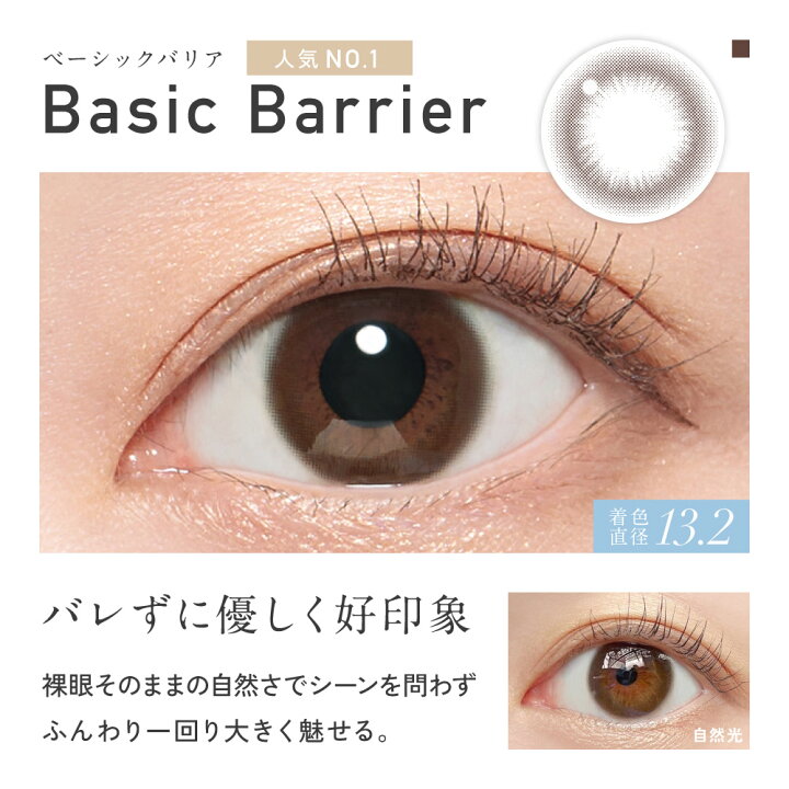 楽天市場】【透明レンズにリニューアル】 カラコン ワンデー ブルー 