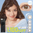 カラコン ワンデー ブルーライトカット 【2箱購入で1,100円OFF/公式限定】ReVIA Blue light Barrier 1day カラー 1箱 10枚 入/2箱合計20枚 度あり 度なし 送料無料(ネコポス) カラー コンタクトレンズ レヴィア 紫外線 UVカット