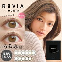 楽天市場 Revia レヴィア 人気ランキング1位 売れ筋商品 キーワードランキング