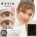 楽天市場 Revia レヴィア 人気ランキング1位 売れ筋商品 キーワードランキング