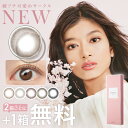 カラコン ワンデー【もれなく1箱無料！】 小さめ ナチュラル ReVIA 1day/CIRCLE 10枚 入/3箱合計 30枚 送料無料(ネコポス) レヴィア ワンデー サークルレンズ 度あり 度なし カラー コンタクト レンズ 2箱購入で＋1箱無料【LINEお友達登録 200円OFFクーポン】