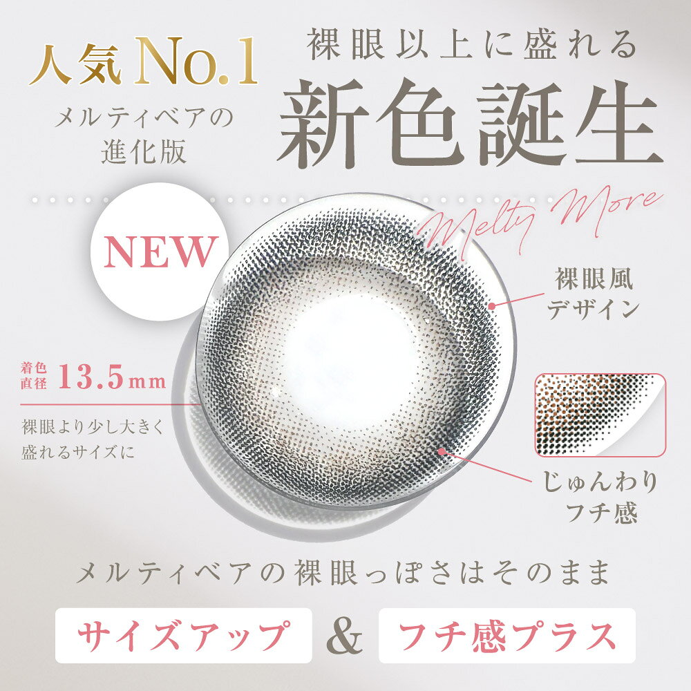カラコン ワンデー【もれなく1箱無料】1箱あたり1,144円 ReVIA 1day COLOR 1箱 10枚 入/3箱合計 30枚入り カラー コンタクト コンタクトレンズ ワンデー レヴィア ナチュラル 自然 人気 ブラウン 度あり 度なし キャンマジ公式 2箱購入で+1箱無料 送料無料 ネコポス - メイン画像 2